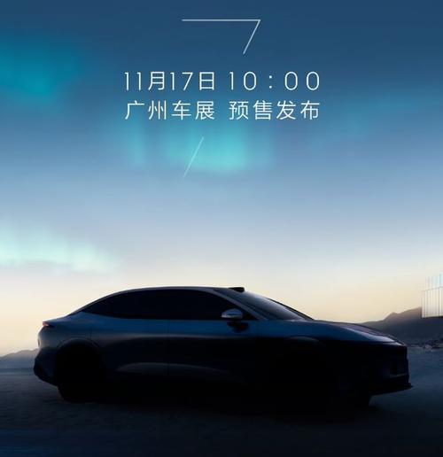 成都182极氪汽车发布智能汽车全域AI，比亚迪的未来服务提升用户体验